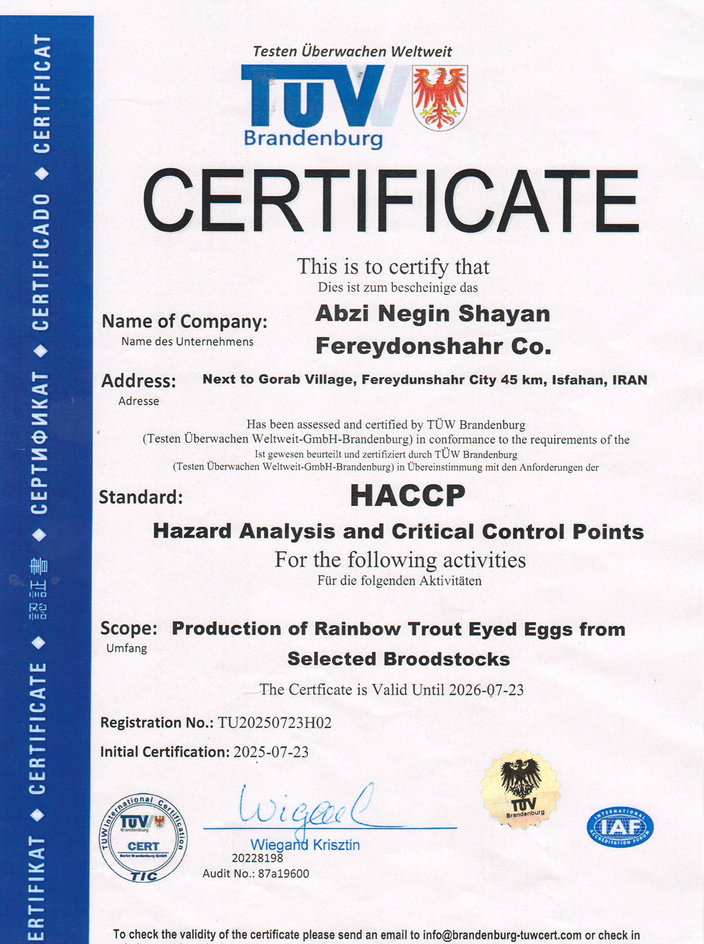 گواهی HACCP